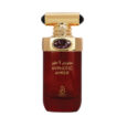 ARABIYAT HYPNOTIC AMBER